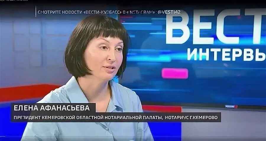 Нотариусы г кемерово