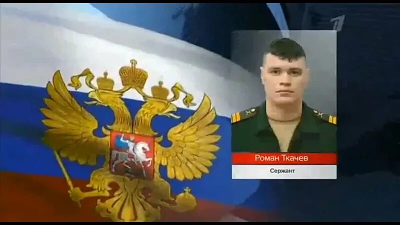 Ткачев младший сын 1. Ткачев курск.
