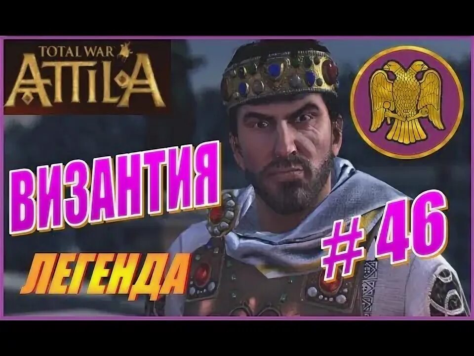 Легенды врут. Achilles: legends untold. Легенды врут. Латунный город шеннон а. Легенды врут.