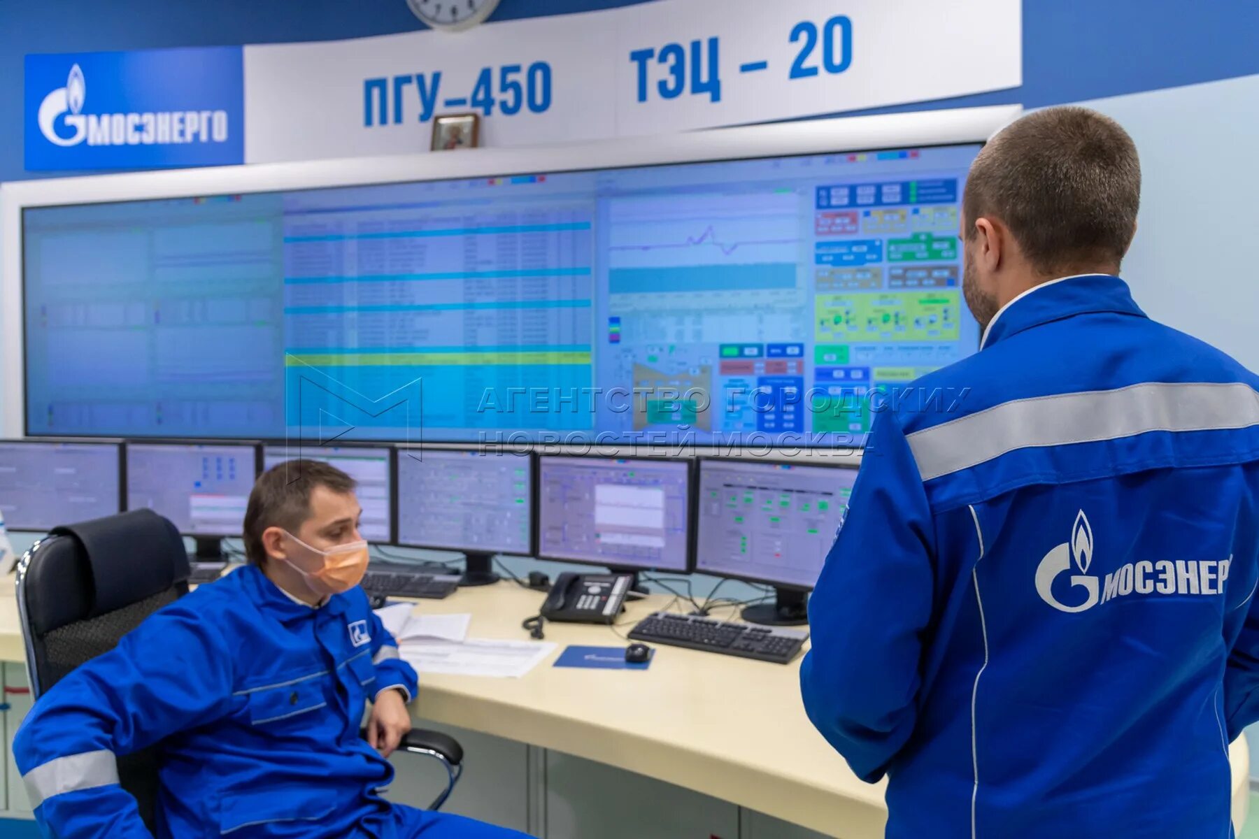 Мосэнерго метро. Истомов андрей игоревич мосэнерго тэц-20. тэц 20 москва. тэц-20 вавилова 13. мосэнерго.
