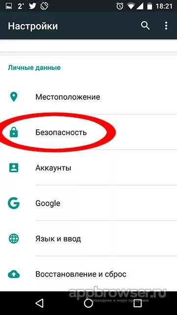 Как включить видеосообщения в ватсапе на андроид. Настроить видеозвонок. Видеозвонок WHATSAPP на андроид. Как настроить видеозвонок в ватсапе. Как настроить видеозвонок на телефоне андроид.