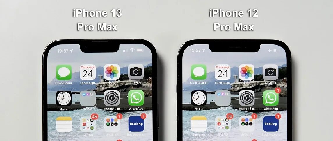 Айфон 13 про сколько батарея. Iphone 13 Pro Max. Iphone 13 Pro и 13 Pro Max. Iphone 13 Pro Max display. I13 Pro Max смартфон.