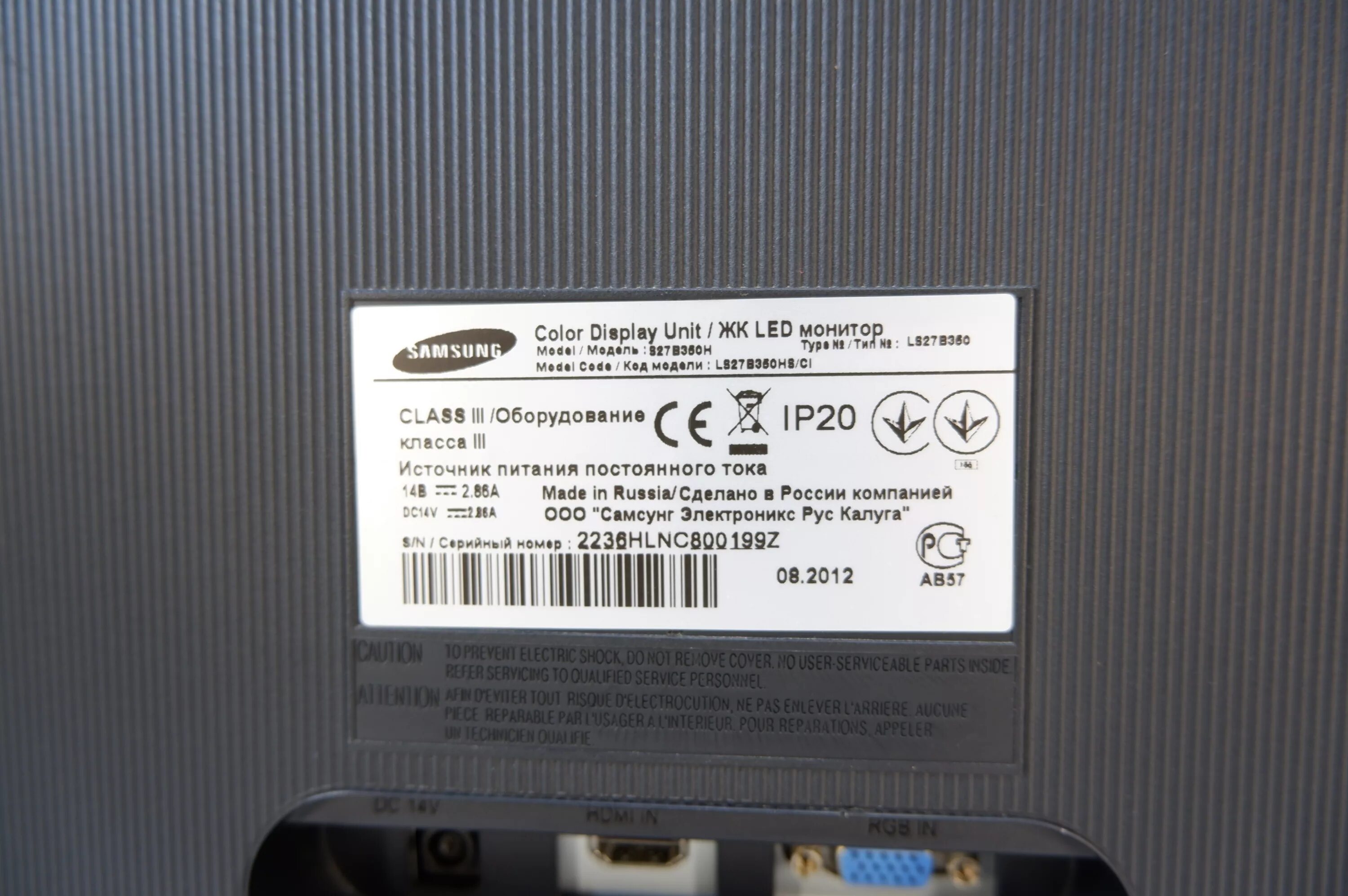 Color display unit samsung монитор. Монитор самсунг color display unit жк led. монитор samsung se2280. монитор samsung s27a750d.