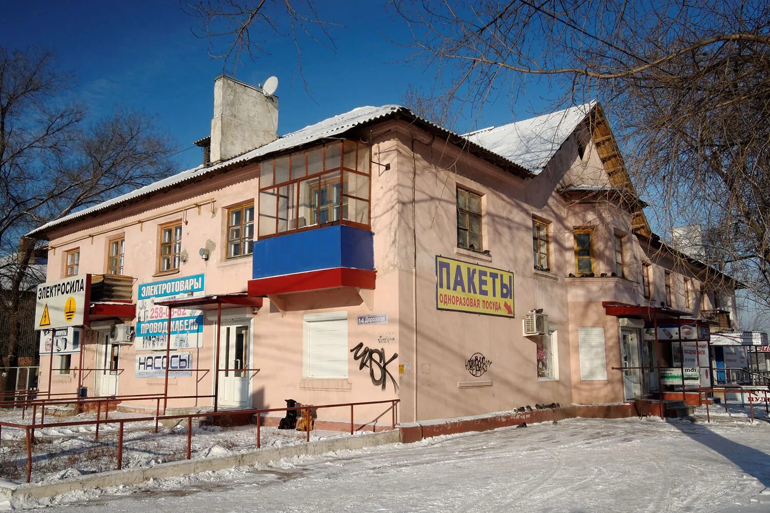 Ул 14 фото. Улица дорожная Воронеж.