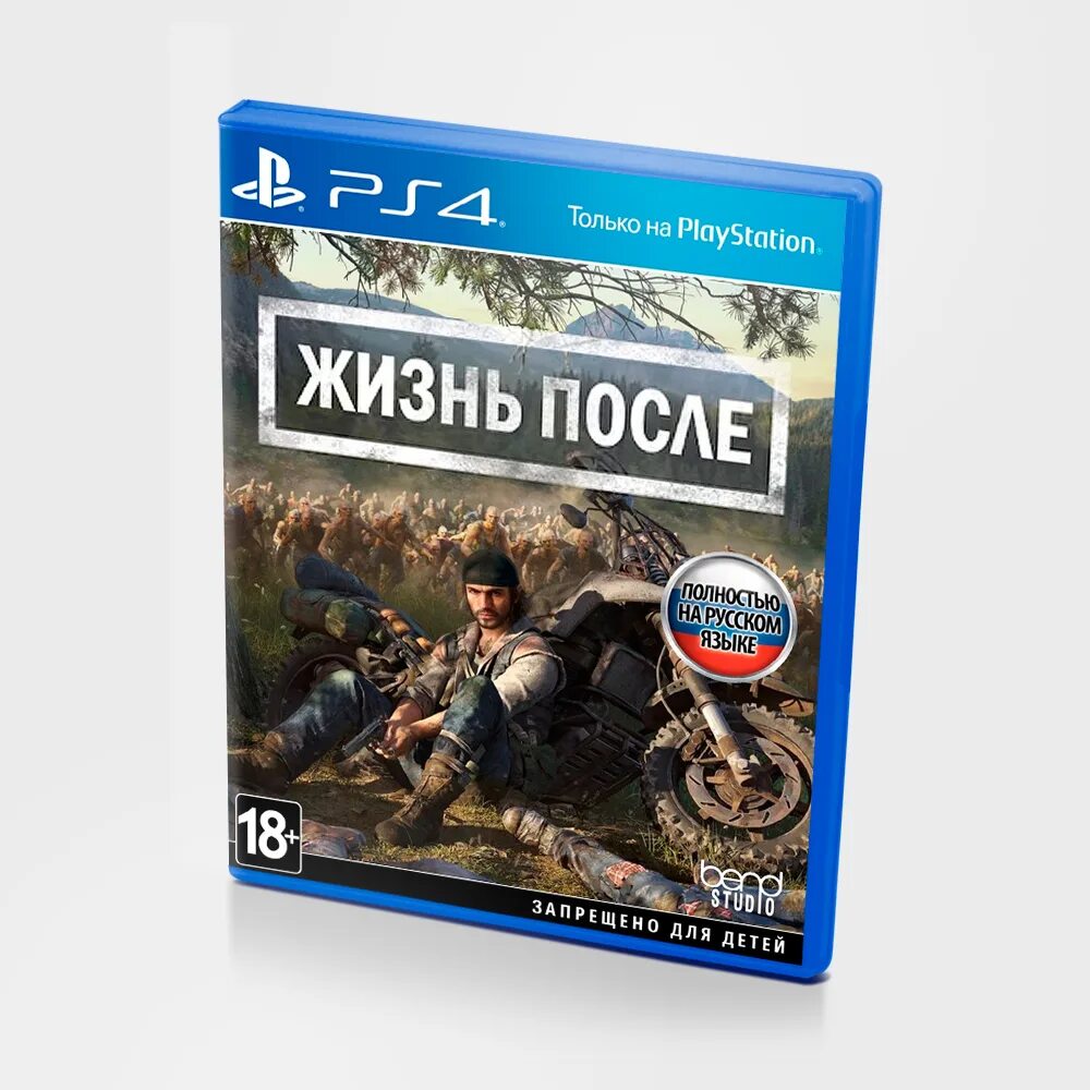 Days gone ps4. Жизнь после пс4 диск. Days gone на ПС 4. Игра Days gone ps4. Игры для playstation на русском