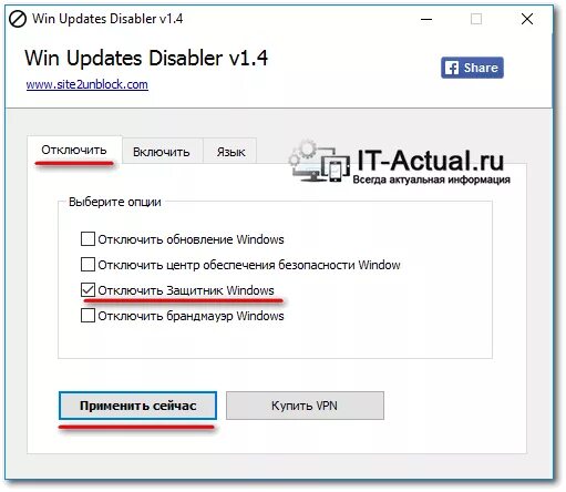 Win updates disabler. Win updates disabler. Windows update disabler windows 10 portable. Windows 10 update disabler 1. Win updates disabler 1.