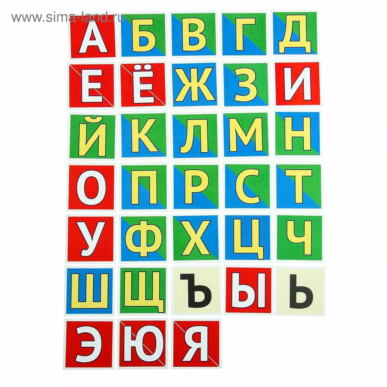 Алфави трясский. Русский алфавит. Алфавит и буквы. Алфавит для дошкольников. Покажи русские буквы