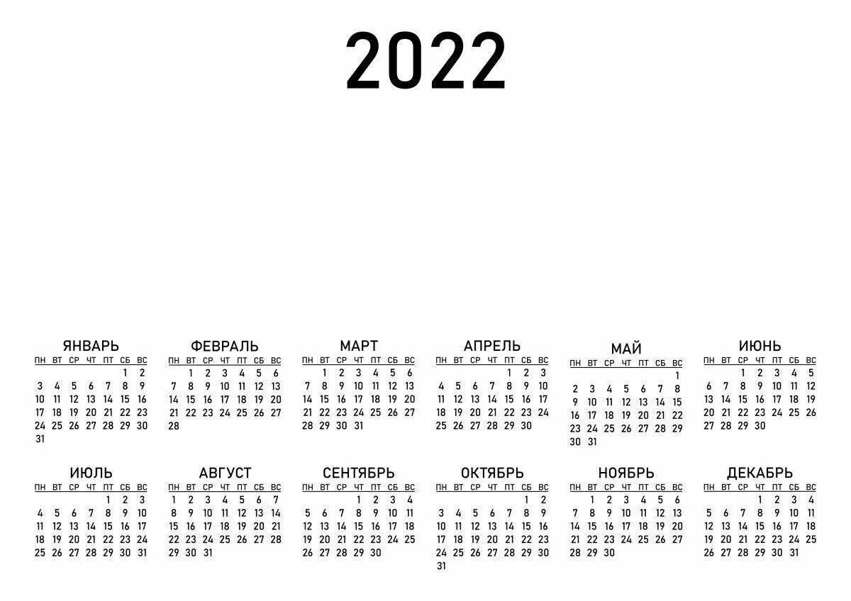 Календарь на год пнг. Календарные сетки 2022 недели сбоку. Календарь на 2022 год дни недели сбоку. Календарь 2022 недели сбоку. Календарная сетка 2021-2022.