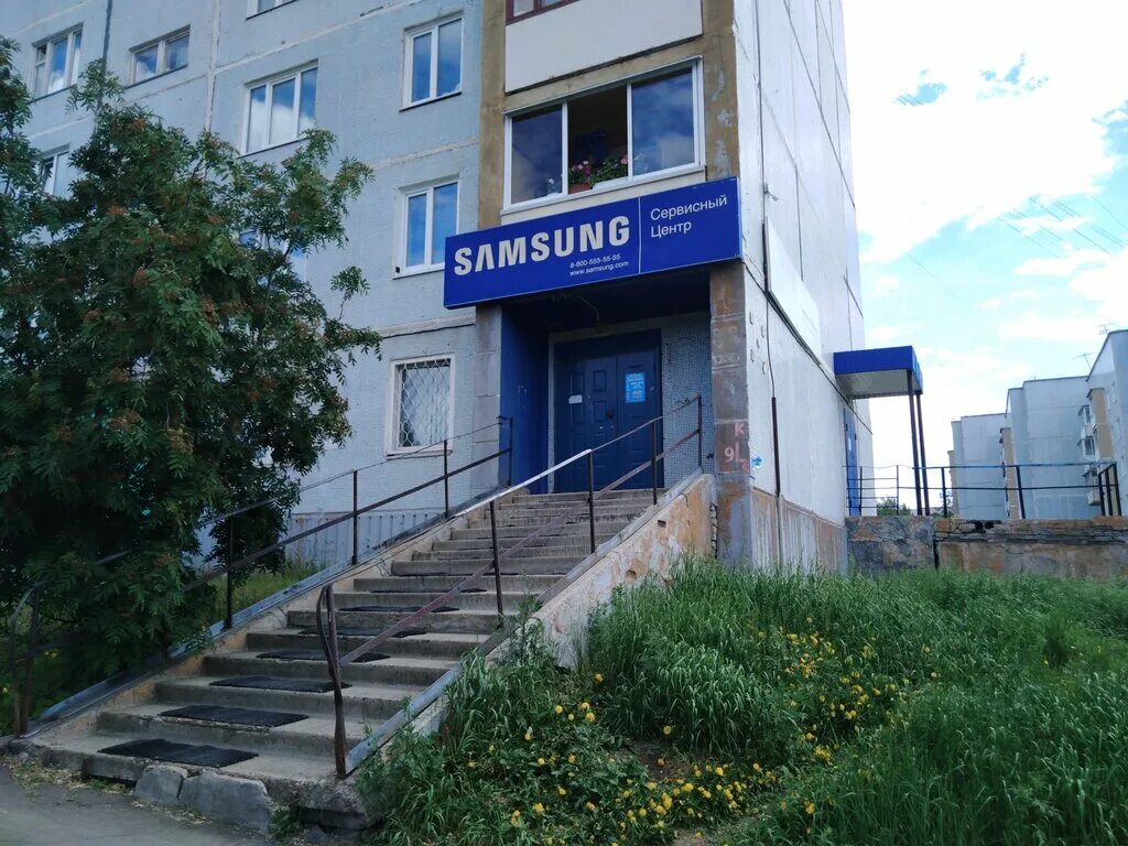 сервисный центр самсунг в иркутске