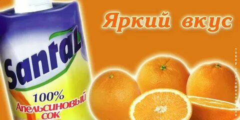Вкус c