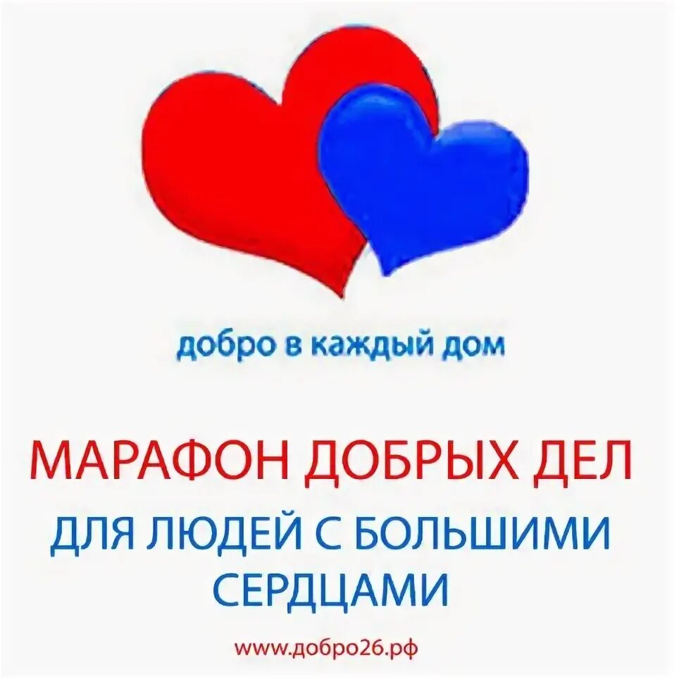 Сердце в ладонях. Доброту трудно раздать. Марафон доброты. International day of kindness. Презентация дорога добра.