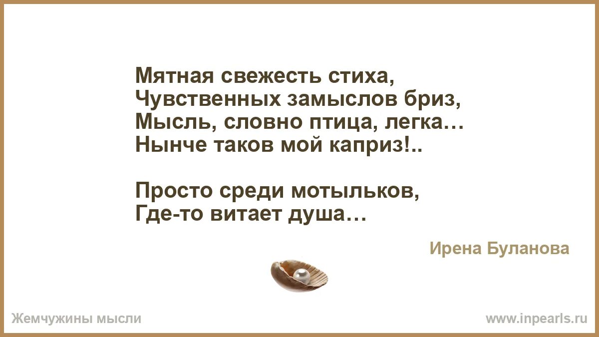 Позитивные стихи. Осень любовь разлука. Холодный кофе мокрое окно и мысли словно кадры киноленты автор. Мысли словно. Женщина в окне осенью.