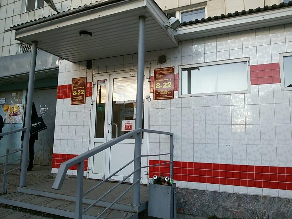 Ул чапаева 33. Чапаева 33б краснокамск. чапаева 43 краснокамск. чапаева 12 краснокамск. большевистская 33 краснокамск.