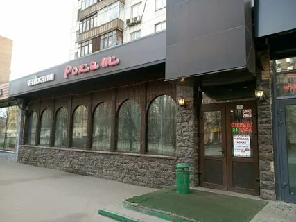 Москва тимирязевская 11
