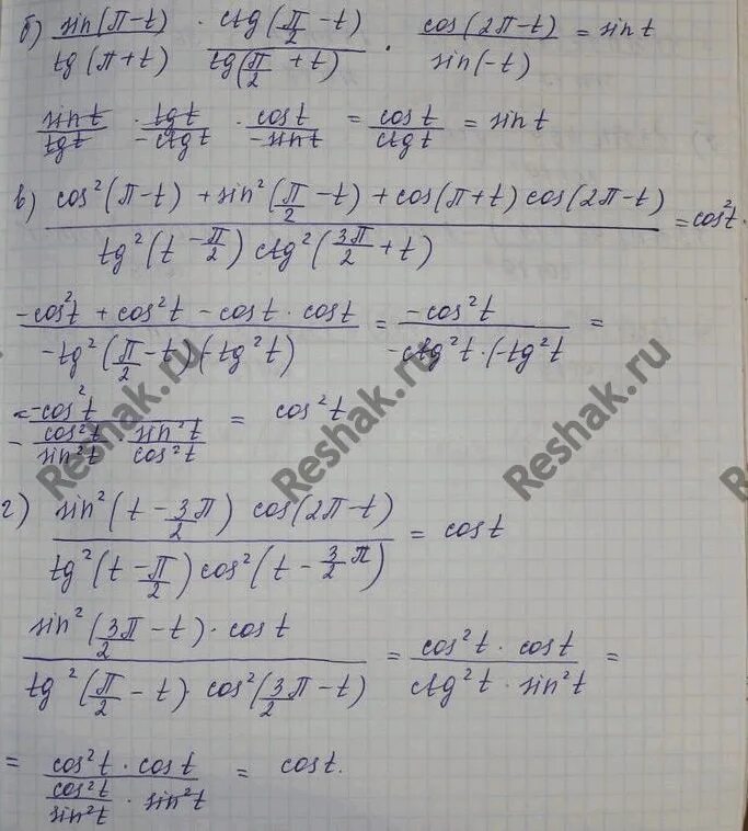 Tg pi x 4 1