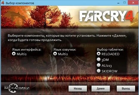 Фар край таблетка