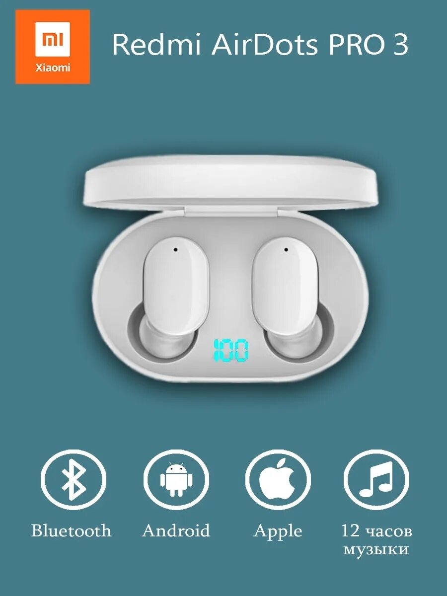 Наушники Xiaomi Redmi airdots 3. Xiaomi airdots 3 Pro. Xiaomi Air Dots 3 Pro. Наушники беспроводные Xiaomi airdots 3 Pro. Наушники redmi airdots pro