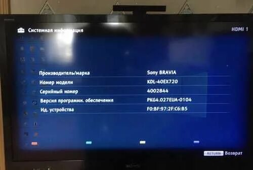 Бравиа кдл. ТВ сони 40 ex 720. Телевизор Sony модель КДЛ-26p2520. Комплектация телевизора сони бравиа. Телевизор Sony KDL-22ex553.