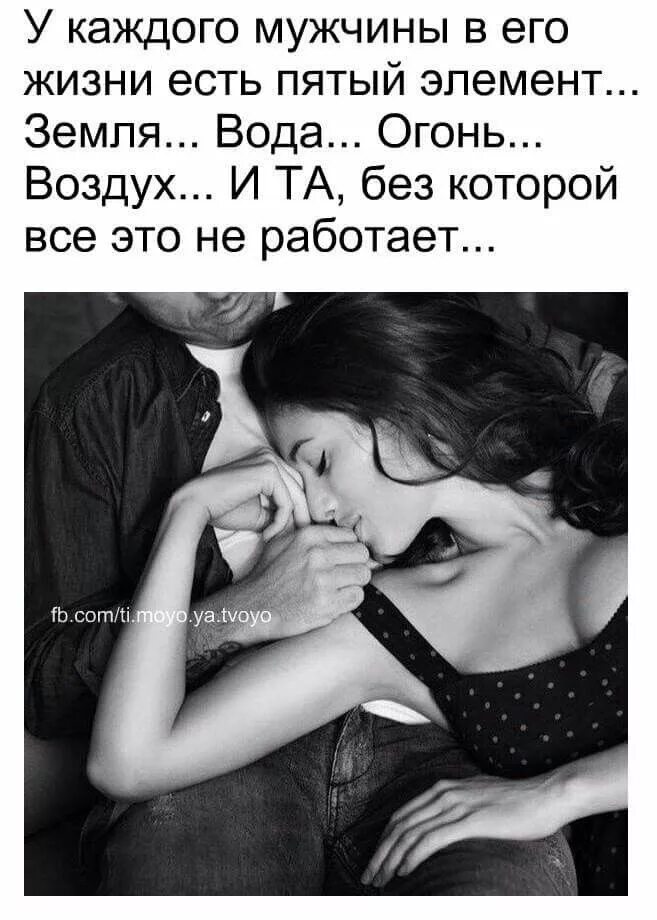 Цитаты про любимую женщину. Афоризмы про страсть. цитаты про страсть. высказывания о страсти. любовь и страсть цитаты.