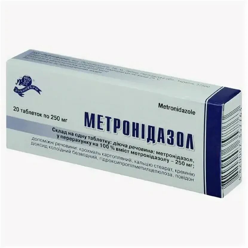 Метронидазол таб. Метронидазол 250мг 20 таб. метронидазол 250 мг. метронидазол таб. 250мг №50. метронидазол производители.
