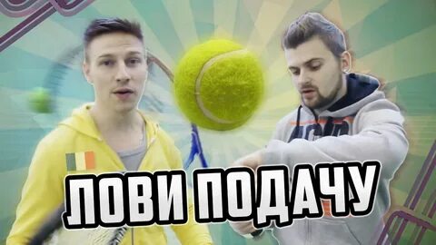 Лови код