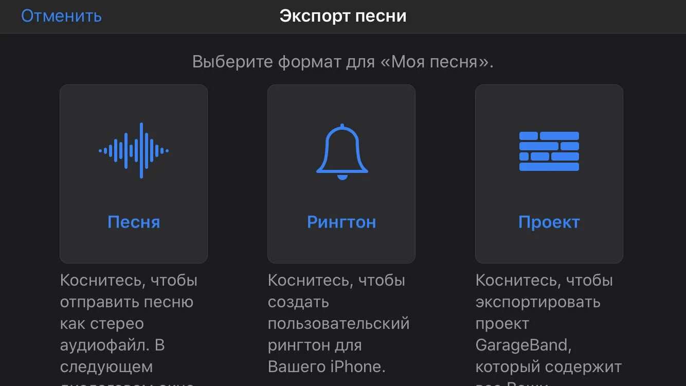 Создать рингтон песни. Создать рингтон песни. Приложения со встроенным музыкой. Создать рингтон песни. Создать рингтон песни.