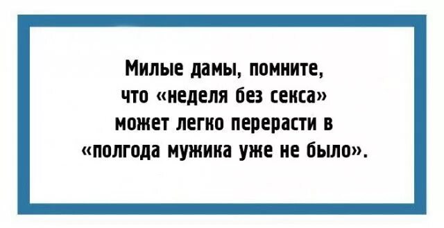 Живу Годами Без Секса