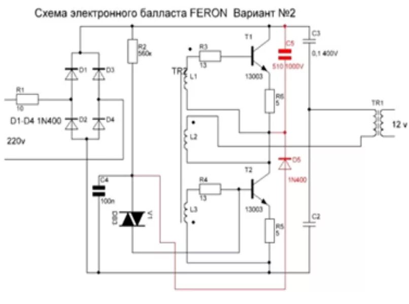 Блок питания из электронного трансформатора. Блок питания для галогенных ламп 220в/12в. схема драйвера галогенной лампы 12 вольт. блок питания 12в для галогеновых ламп. схема электронного трансформатора для галогенных ламп 12в 120вт.