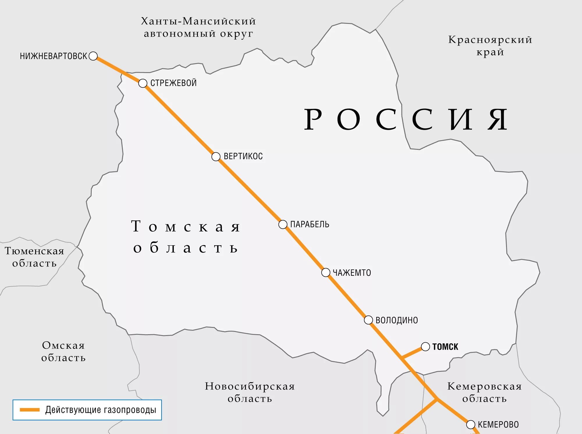 Нижневартовск какой край. Парабель Кузбасс газопровод. Схема газопроводов Томской области. Газопровод Нижневартовск Парабель Кузбасс.