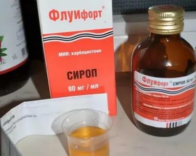 Флуифорт при гайморите
