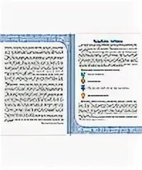Обществознание 8 класс учебник лексин