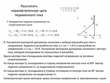 Общая сила тока в неразветвленной цепи