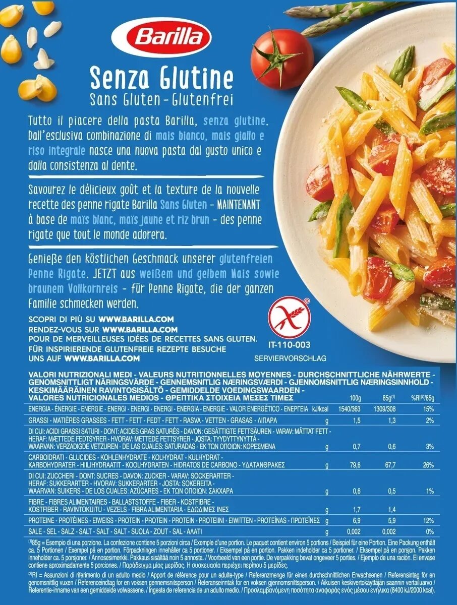 Рецепты барила. Паста орзо барилла. Макароны barilla fusilli 450 гр. Макароны барилла 450г ризони. Соус бешамель для лазаньи барилла.