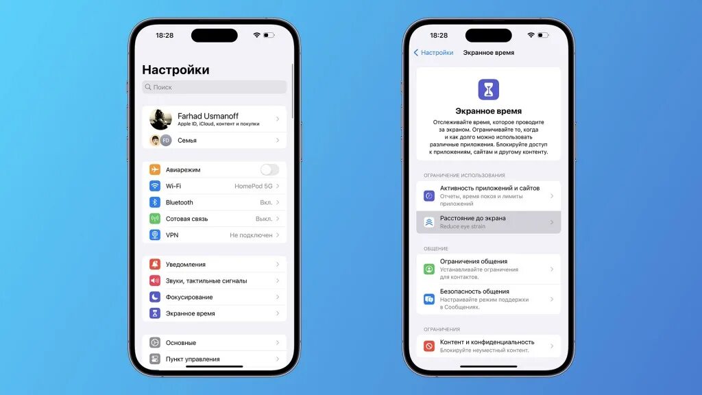 Айос 17. IOS 17 пункт управления. Айос 17.4. IOS 17 айфон 11. Ios 17.4 что нового в россии