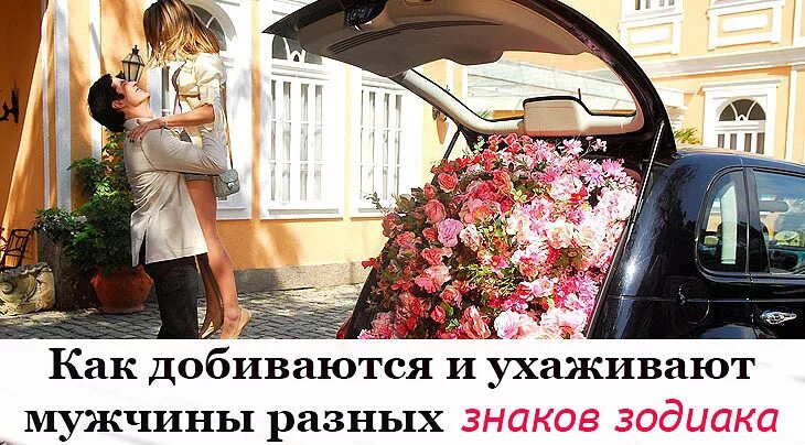 Как понять что он ухаживает