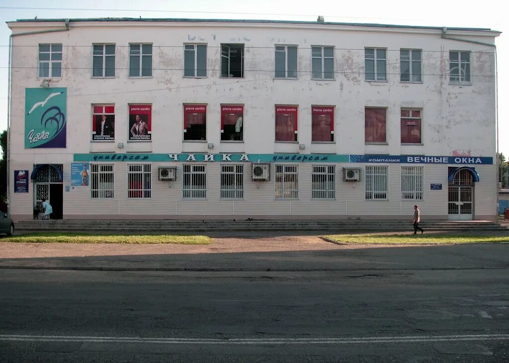 город майкоп магазин. тц столица майкоп магазины. торговый центр ананас майкоп. столица майкоп магазины. майкоп гоголя 53 магазины.