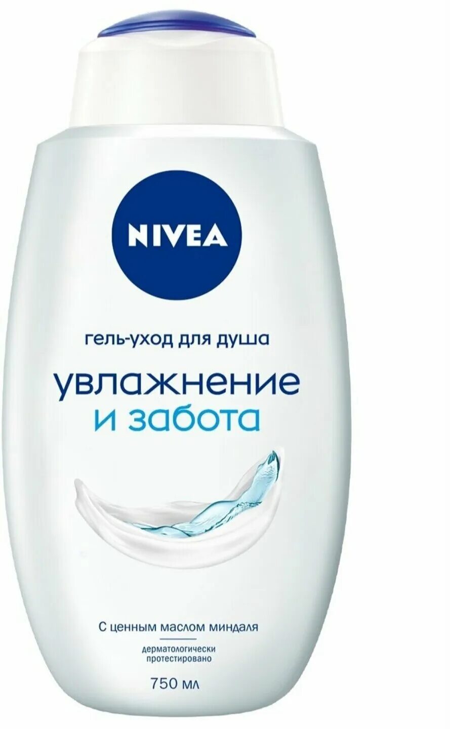 Нивея гиалуроновый гель. Nivea гель для душа нежное увлажнение и забота 750мл. Nivea гель для душа 750ml. Гель нивея 750мл. Гель nivea.