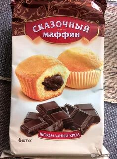 Сколько калорий в маффине