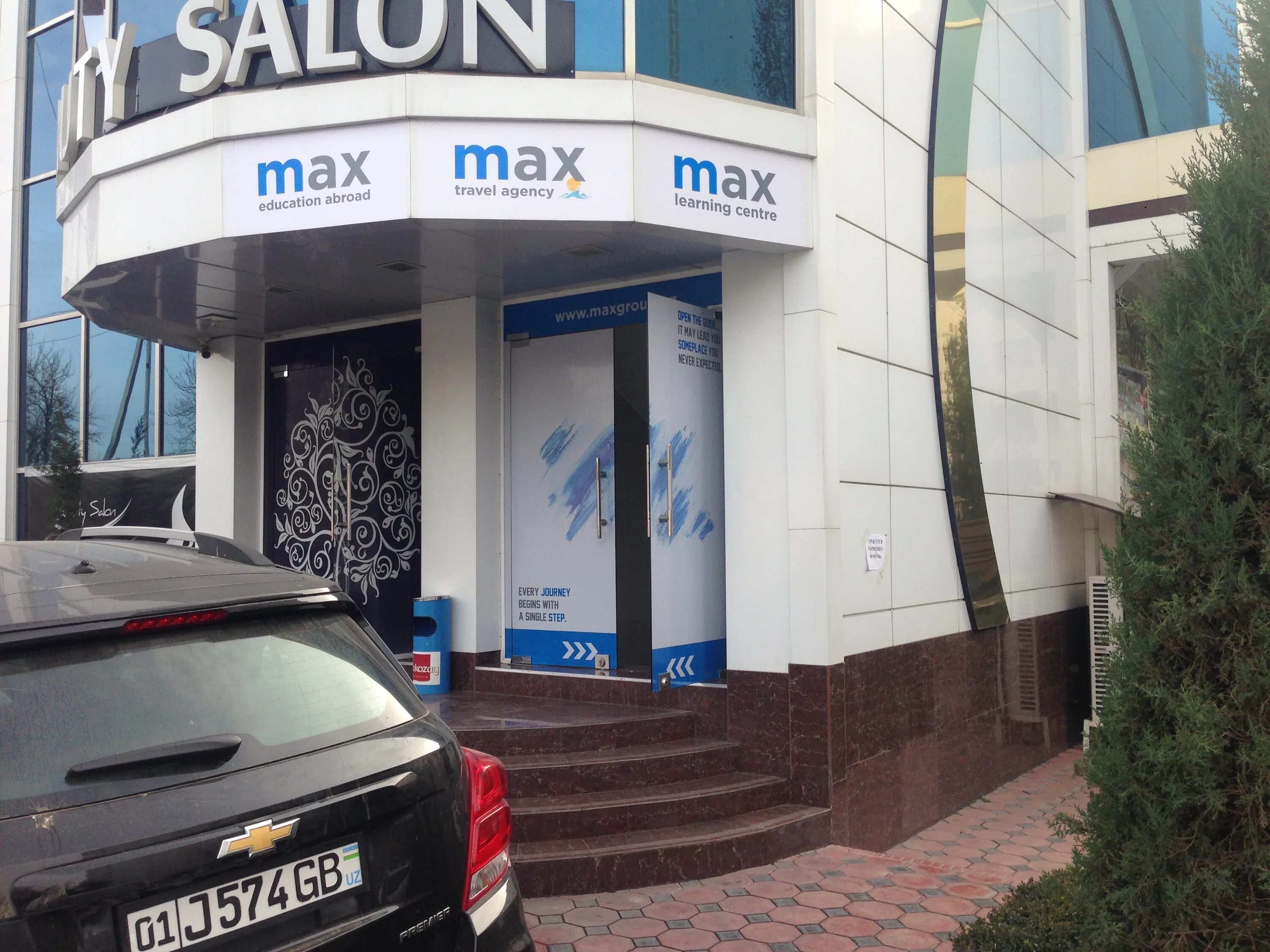 Max learning center logo. Cambridge learning centre ташкент. Sunday event. Max learning. Max learning.