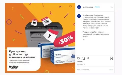 Прислали оффер