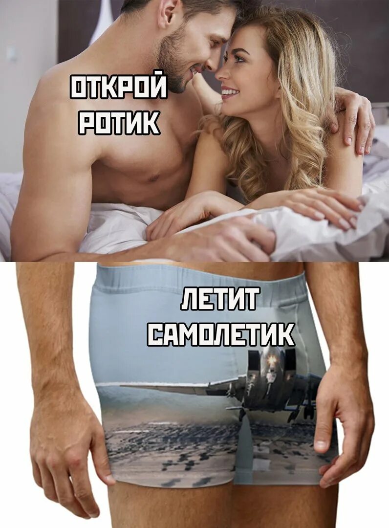 Прикол дня пошлое