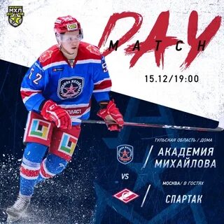 Билеты на хоккей тула
