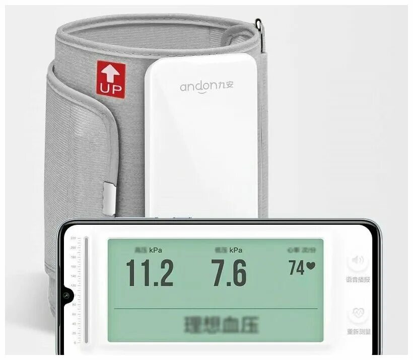 Смарт тонометр. Xiaomi andon smart arm electronic blood pressure monitor bp5. тонометр xiaomi andon bp5 arm electronic blood pressure monitor. тонометр xiaomi andon smart blood pressure monitor. тонометр xiaomi andon smart arm electronic blood pressure monitor bp5, серый уценка 2005.