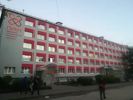 Корпуса пиму нижний новгород