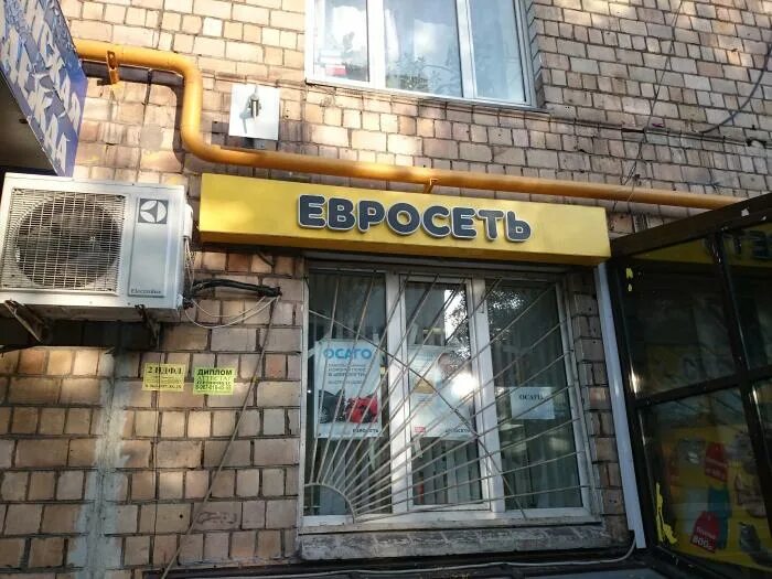 салон сотовой связи теле2 ангарск. магазин связи рядом со мной. магазин связи рядом со мной. евросеть ижевск. связной.