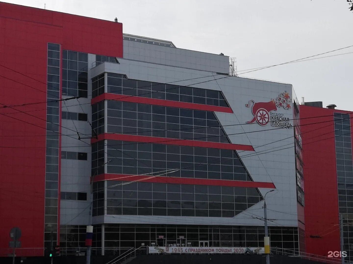 кп новороссийск тц. тц красная площадь новороссийск новороссийск. площадь тц красная площадь новороссийск. торговый центр красная площадь в новороссийске. красная площадь новороссийск время работы.