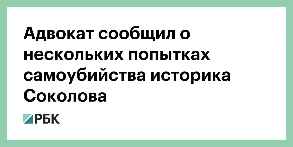 Попытка из нескольких. Попытка из нескольких