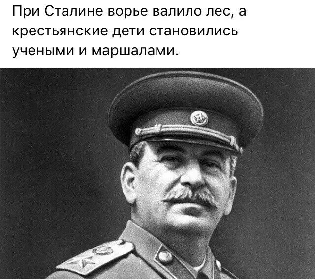 Иосиф виссарионович сталин расстрел. Сталин расстрелять нахуй. Расстрелять нах. Сталин приколы. Сталин расстрелять мем.