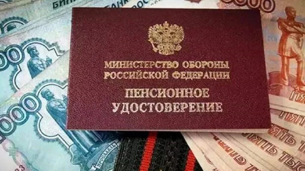 Будет ли повышение пенсий мвд