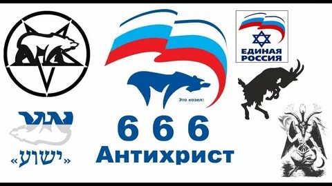 Эмблема единой